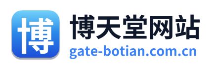 博天堂网站